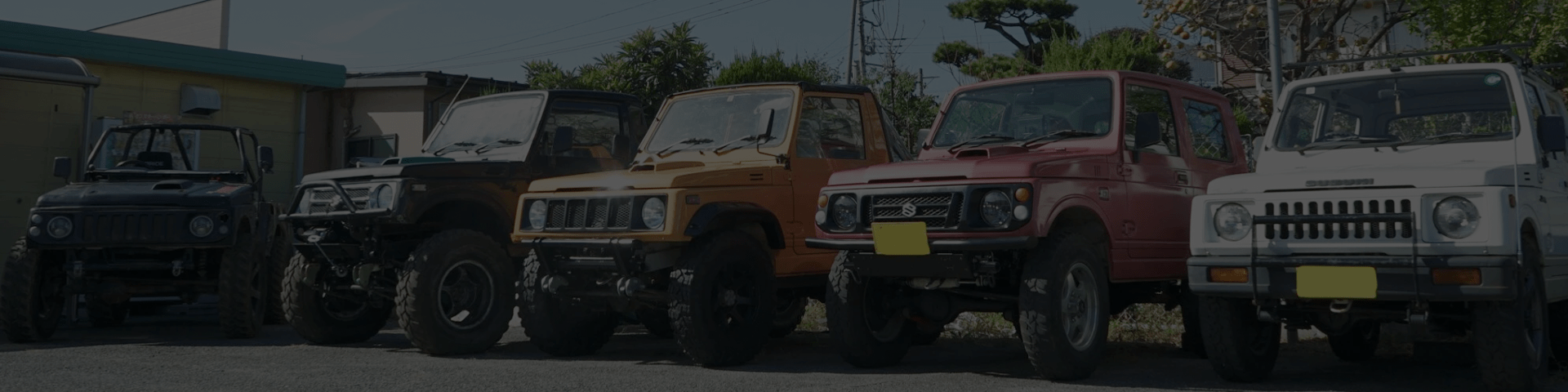 中古車情報